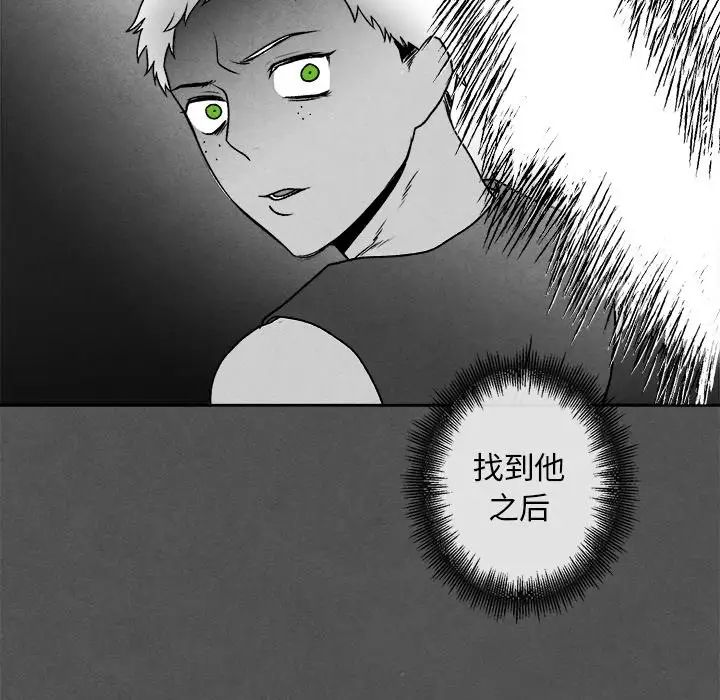 墓誌铭第45话