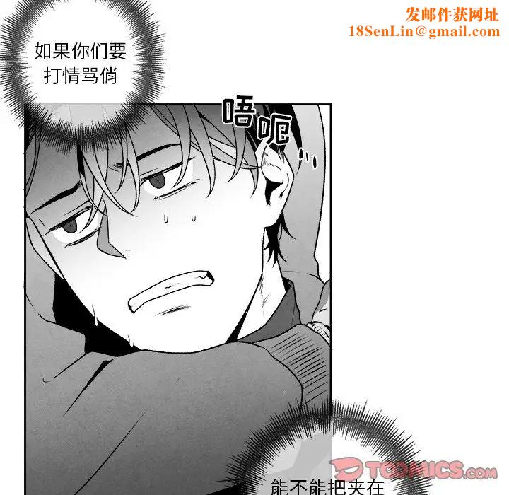 墓誌铭第45话