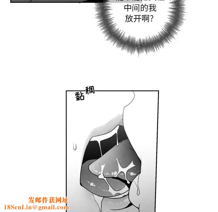 墓誌铭第45话