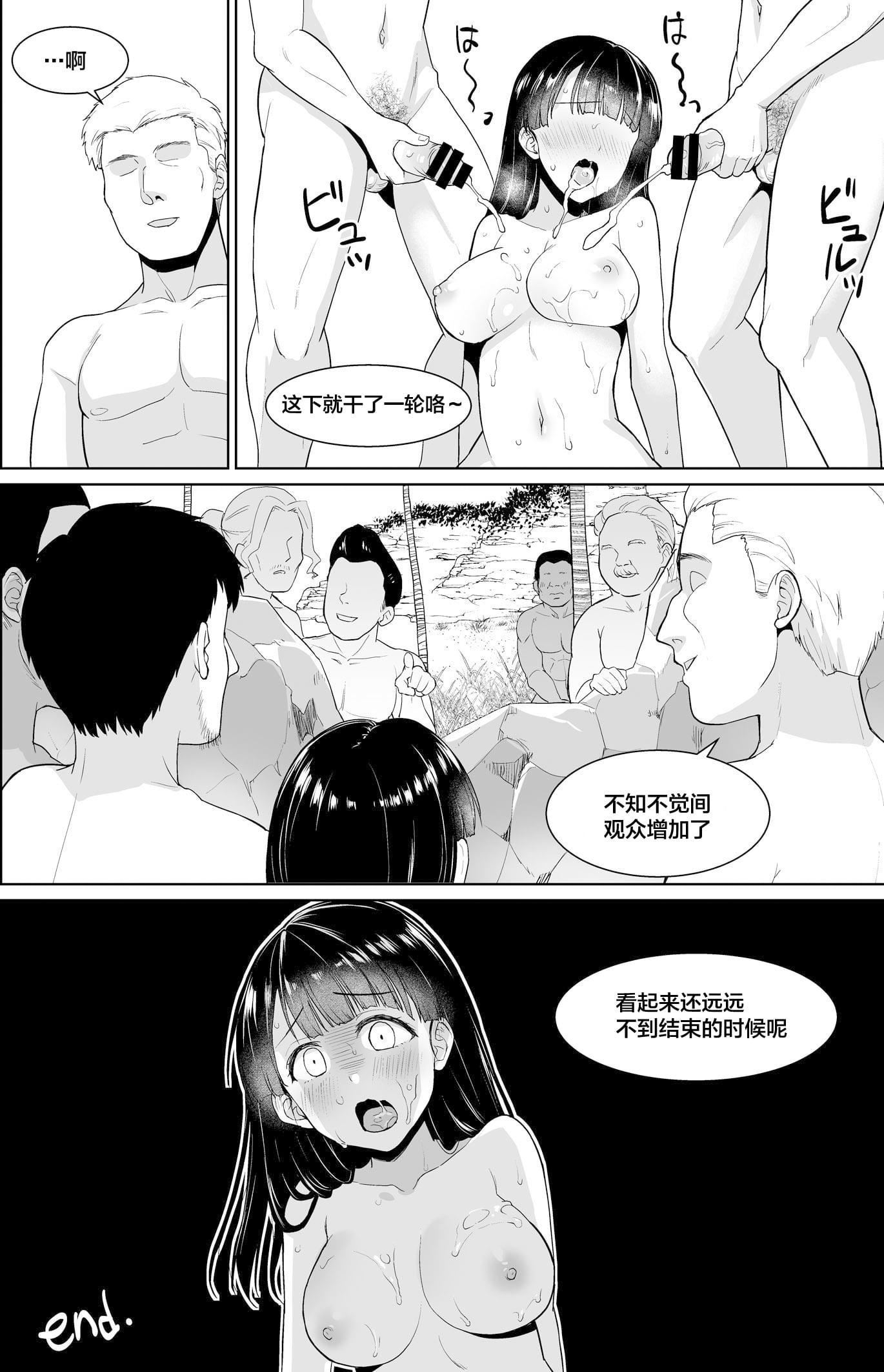 [F宅[安间]]イヤだと言えない地味系少女修学旅行総集编[雷电将军汉化][DL版][F宅[安间]]イヤだと言えない地味系少女修学旅行総集编[雷电将军汉化][DL版]