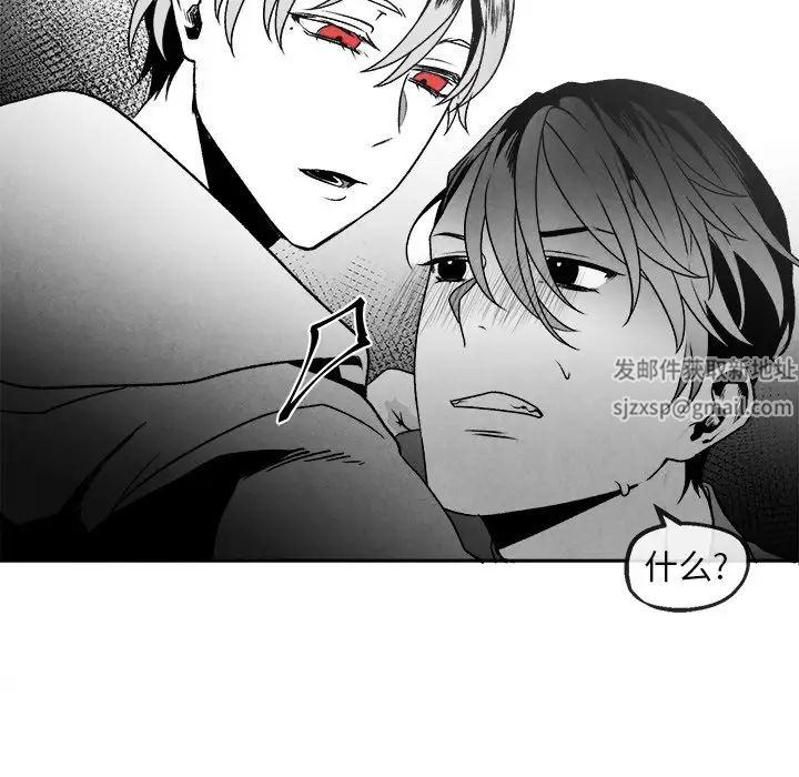 墓誌铭第45话