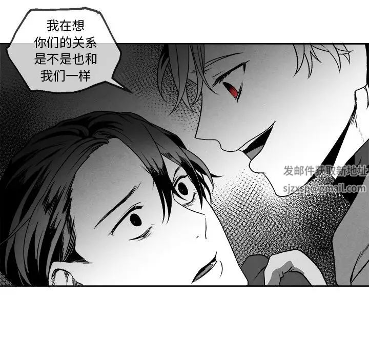 墓誌铭第45话