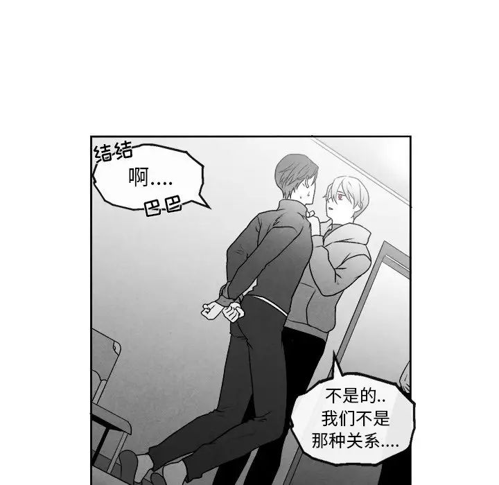 墓誌铭第45话