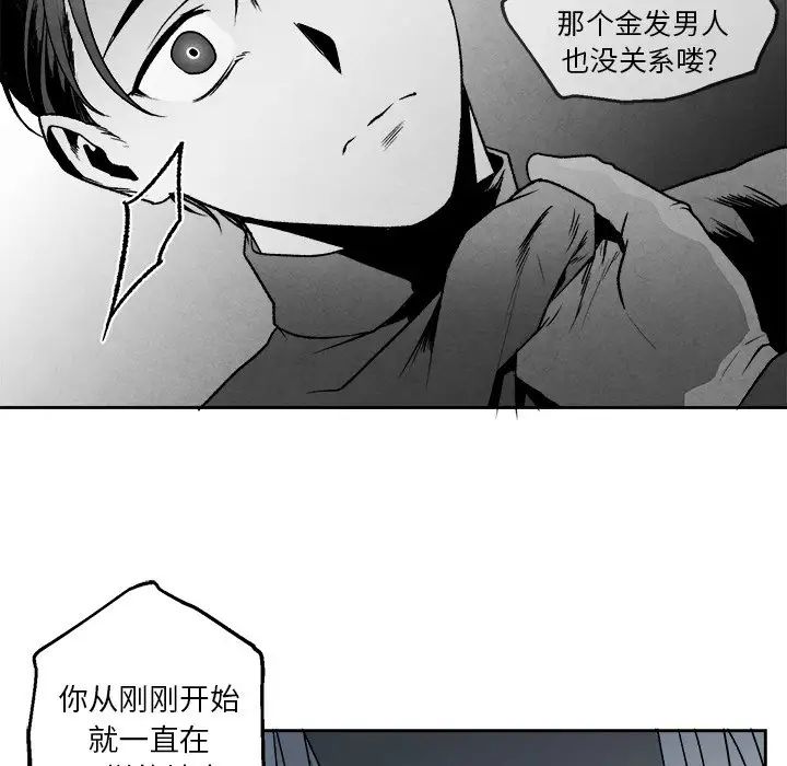 墓誌铭第45话