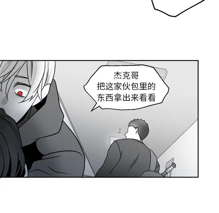 墓誌铭第45话