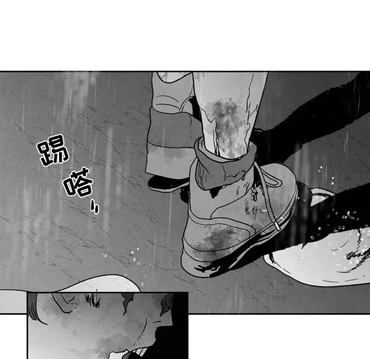 墓誌铭第46话