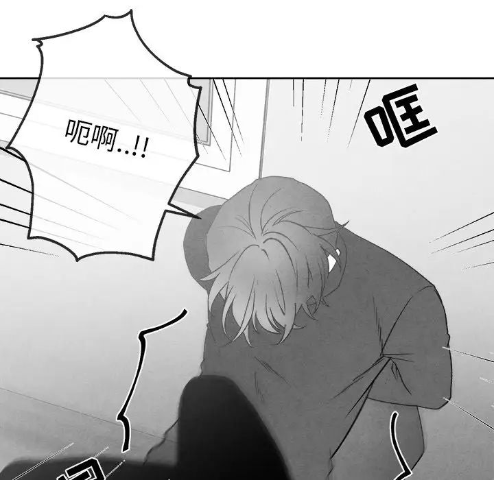 墓誌铭第46话