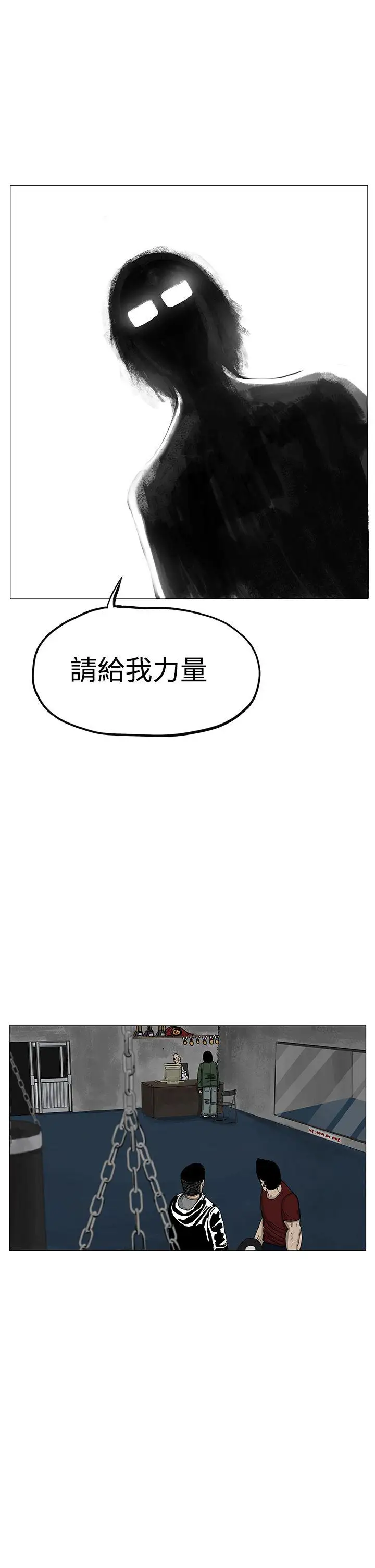 RUN（完结）第6话