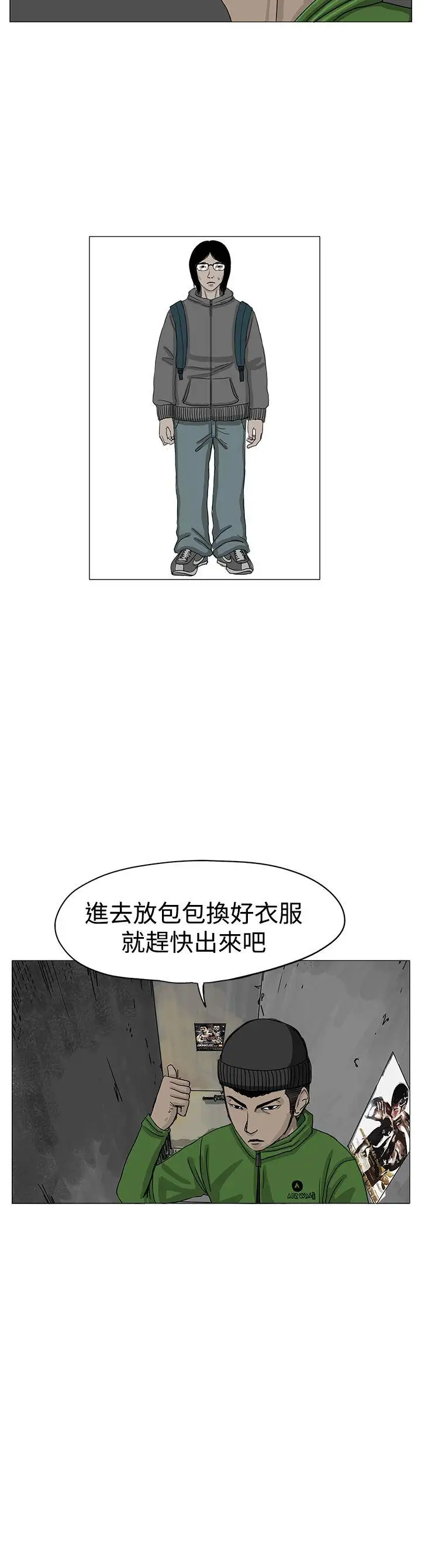 RUN(完结)第7話