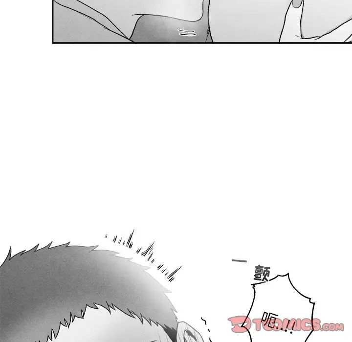 墓誌铭第46话
