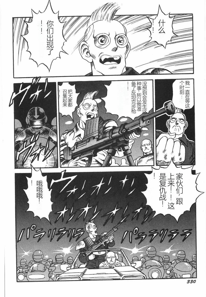 スーパーロイド爱I耻辱奴隷编[中国翻訳]スーパーロイド爱I耻辱奴隷编[中国翻訳]