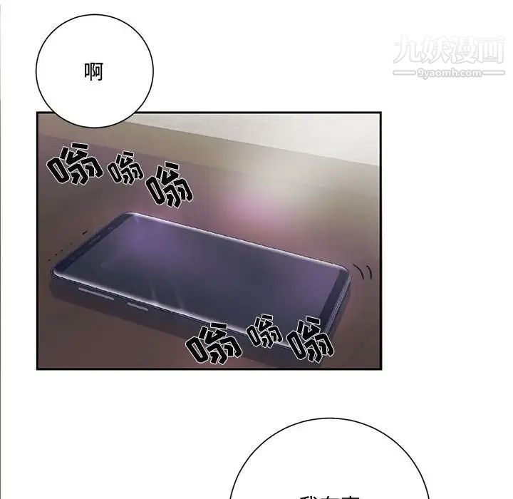 情事物語短篇集第13話