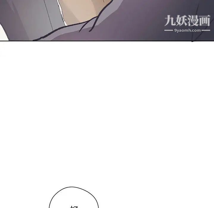 情事物語短篇集第13話