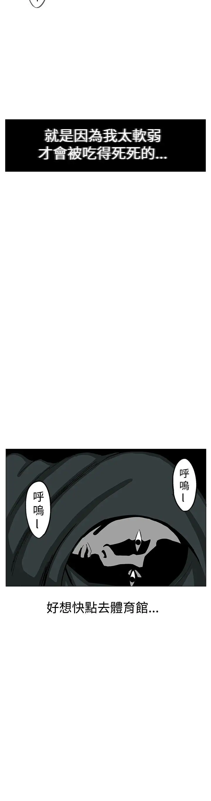 RUN（完结）第8话