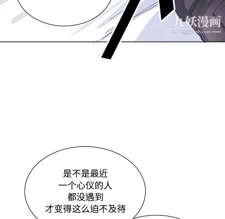 情事物語短篇集第13話