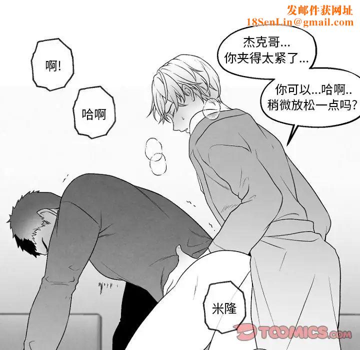 墓誌銘第47话