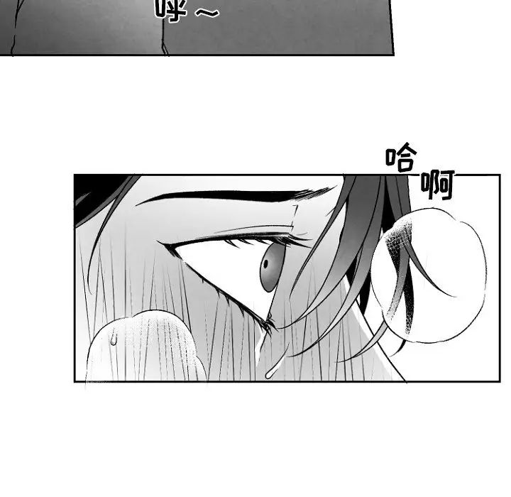 墓誌铭第47话