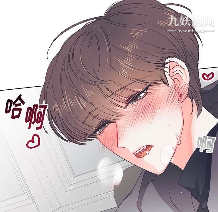 情事物語短篇集第13話