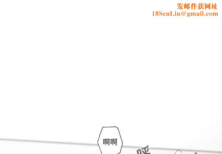 墓誌铭第48话