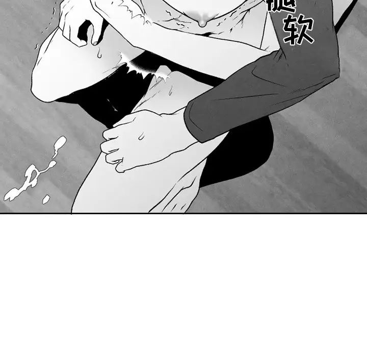 墓誌铭第48话