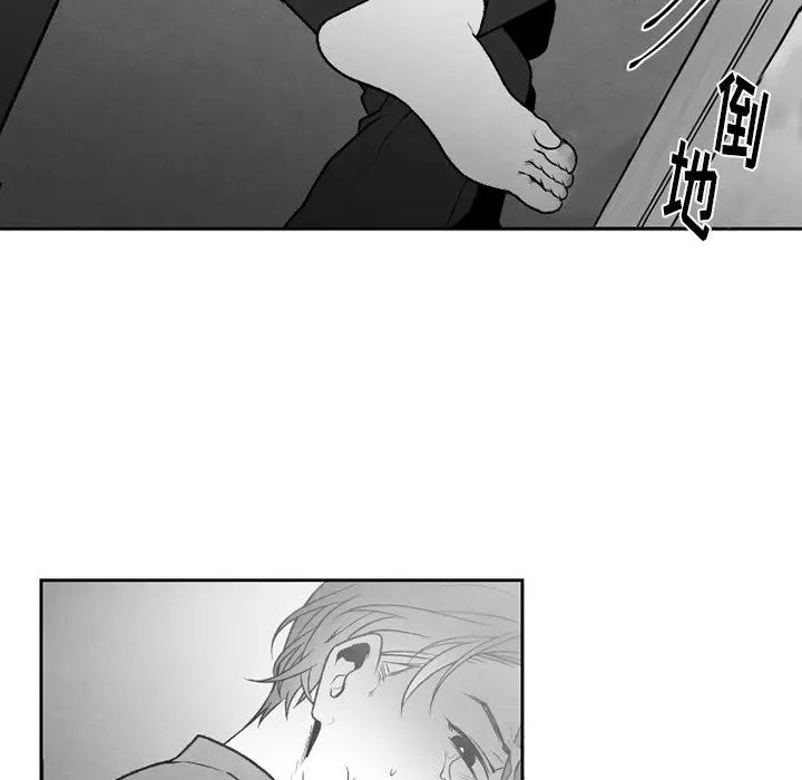 墓誌铭第48话