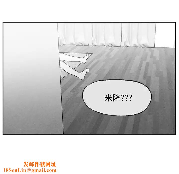 墓誌铭第48话