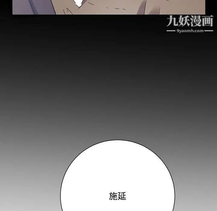 情事物語短篇集第14話