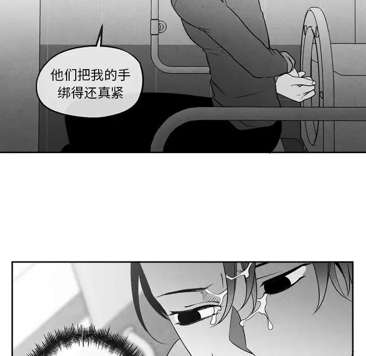墓誌铭第48话