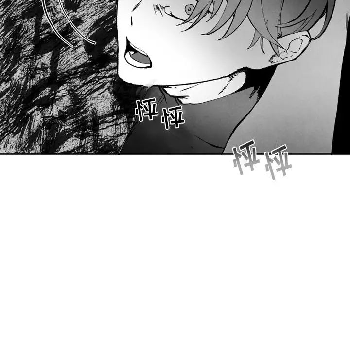 墓誌铭第48话