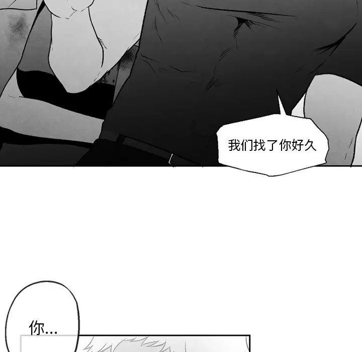 墓誌铭第48话
