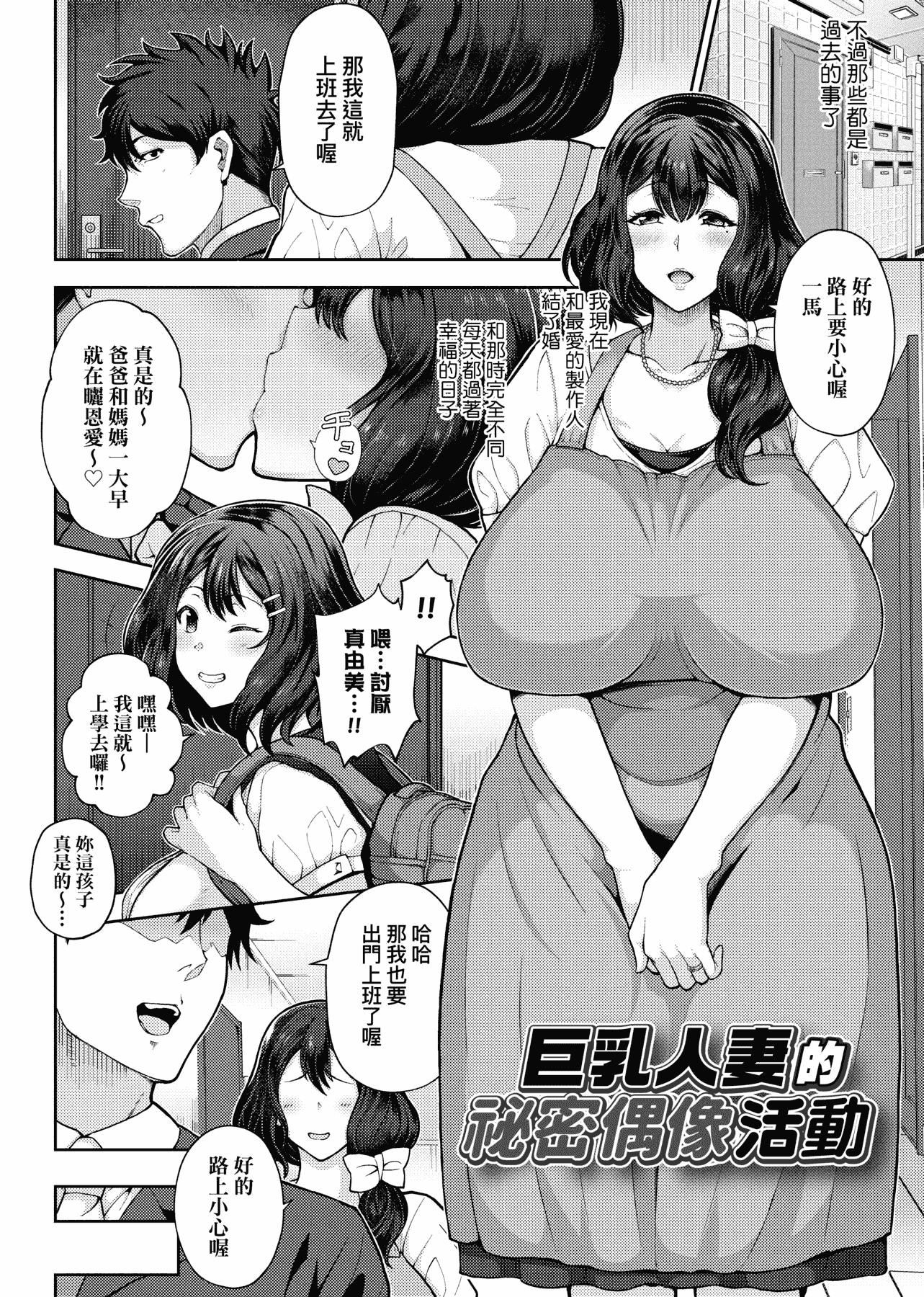 [俵绯龙]熟牝女♀[未来数位中文][DL版][俵绯龙]熟牝女♀[未来数位中文][DL版]