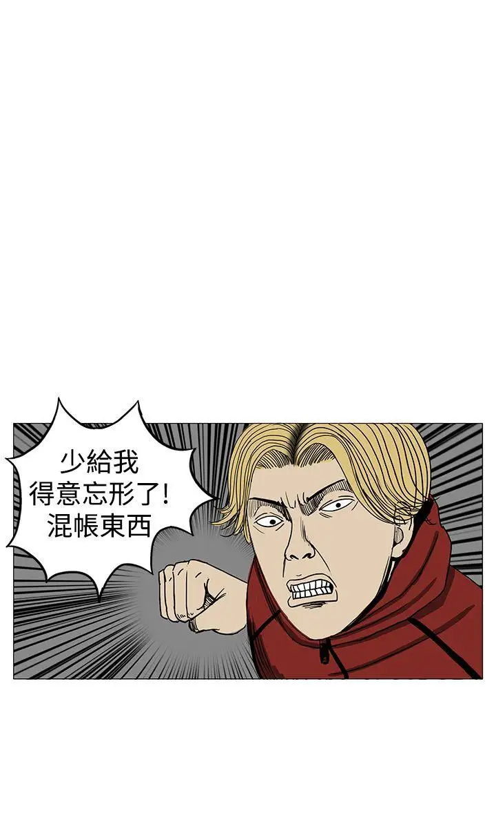 RUN(完结)第10話