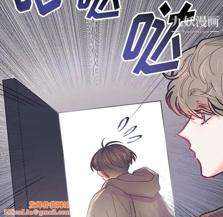 情事物語短篇集第14話