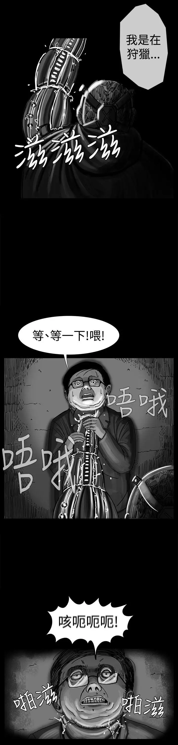 RUN（完结）第11話