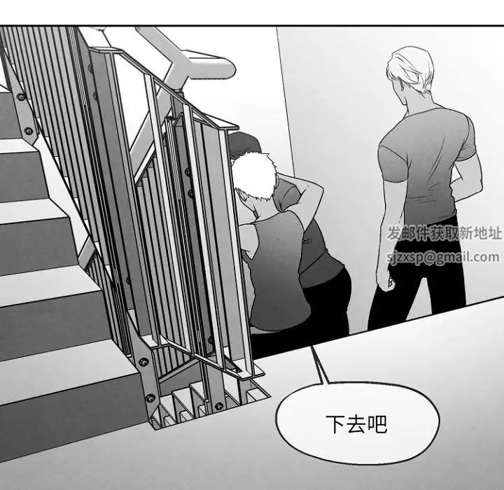 墓誌铭第49话