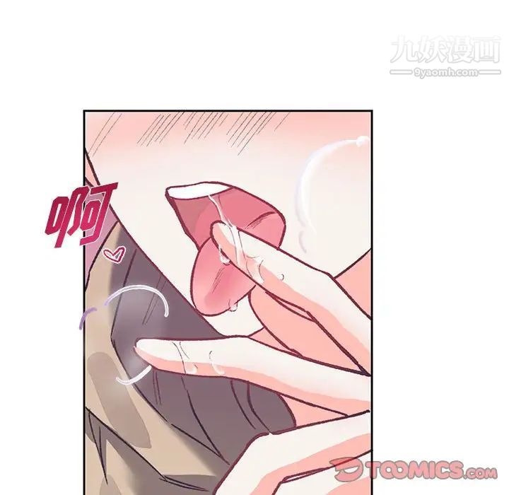 情事物語短篇集第14話