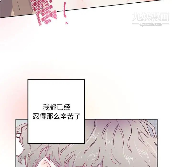 情事物语短篇集第14话