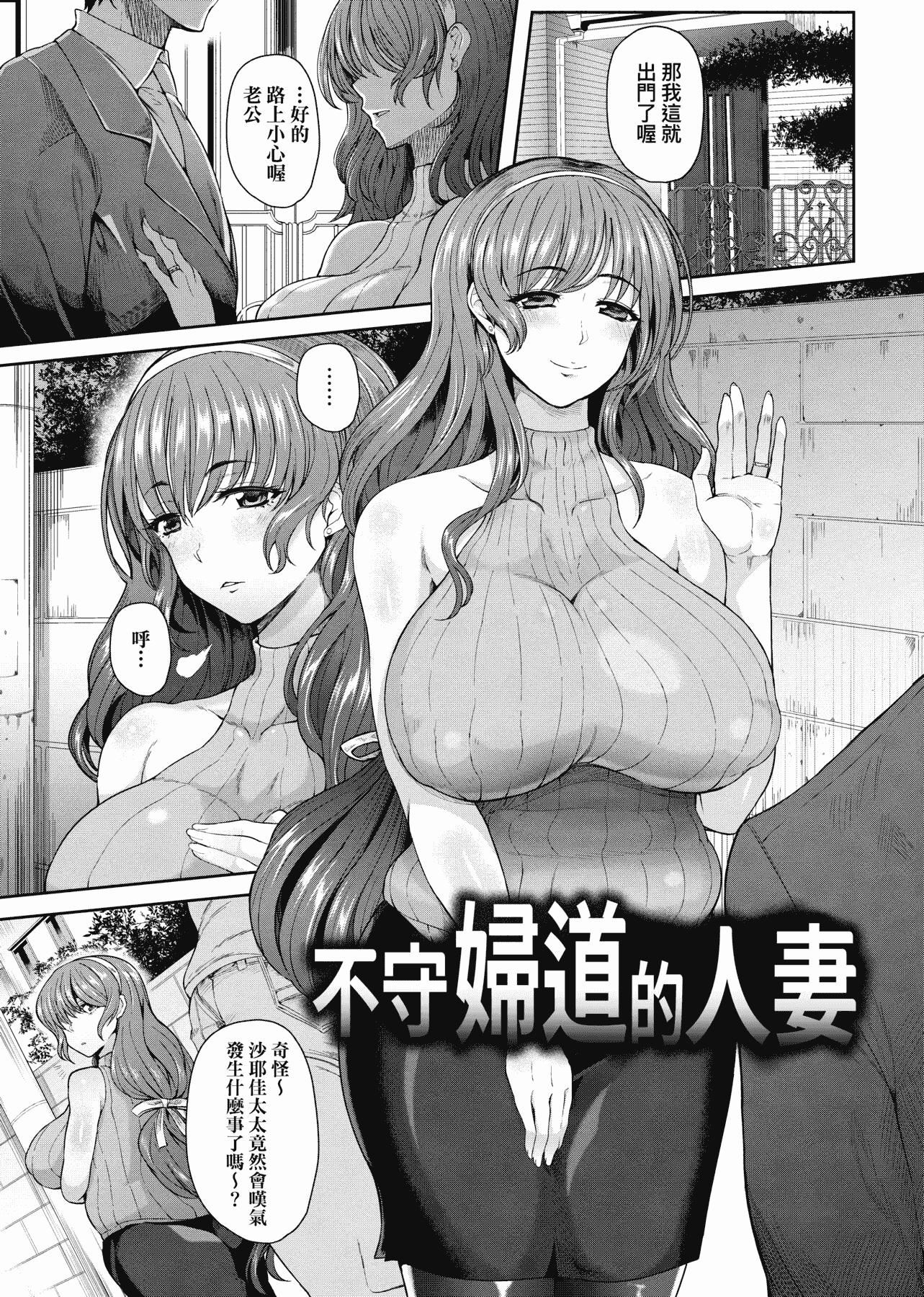 [俵緋龍]熟牝女♀[未來數位中文][DL版][俵緋龍]熟牝女♀[未來數位中文][DL版]