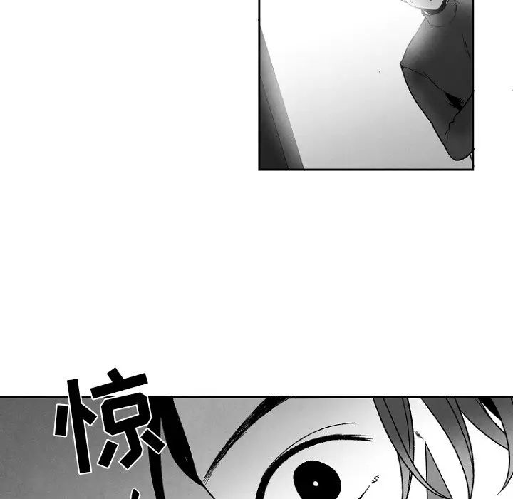 墓誌铭第49话