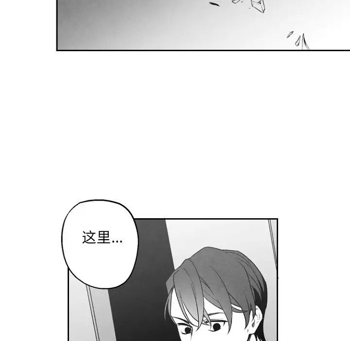 墓誌銘第49话