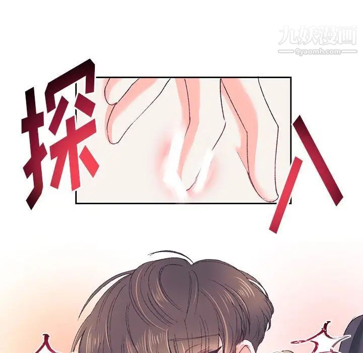 情事物語短篇集第14話