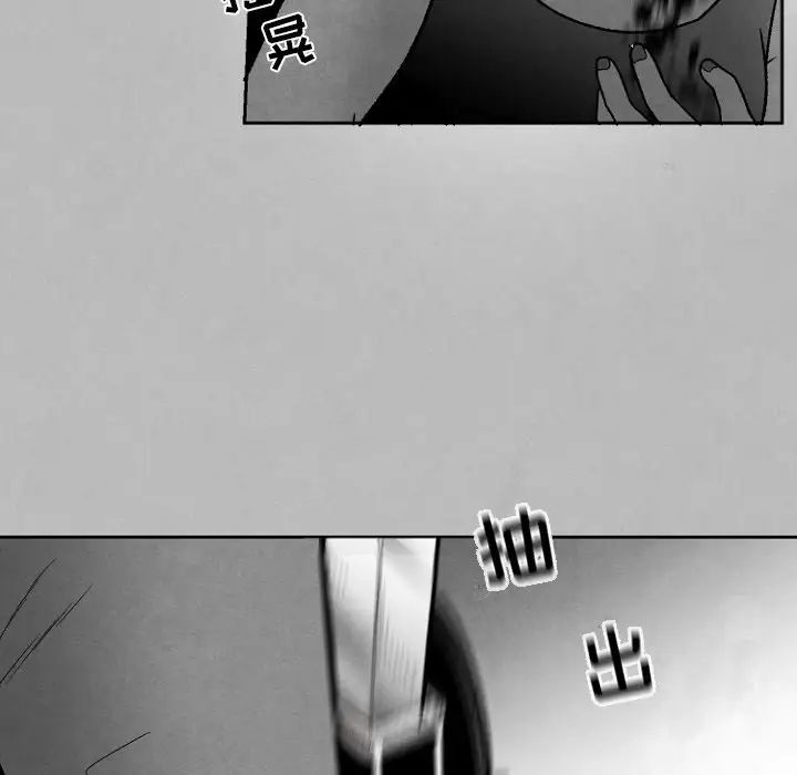 墓誌銘第49话