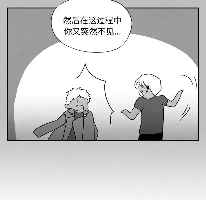 墓誌铭第49话