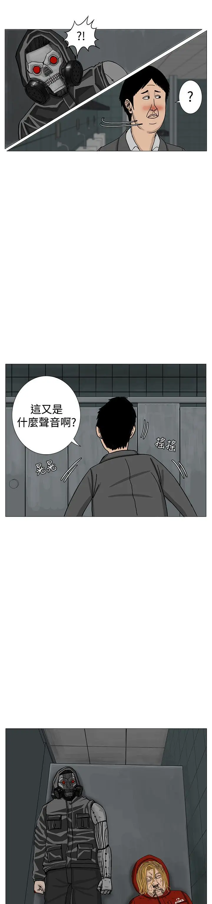 RUN（完结）第12话