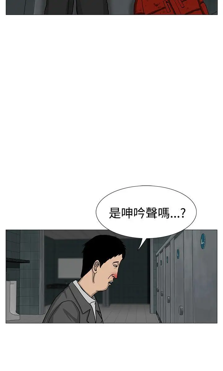 RUN（完结）第12话