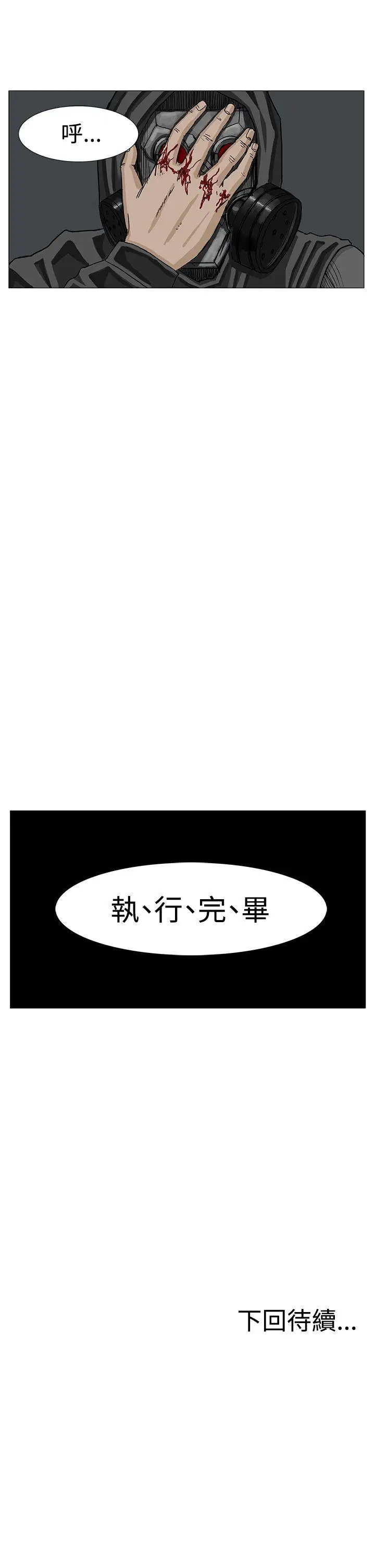 RUN（完结）第12话