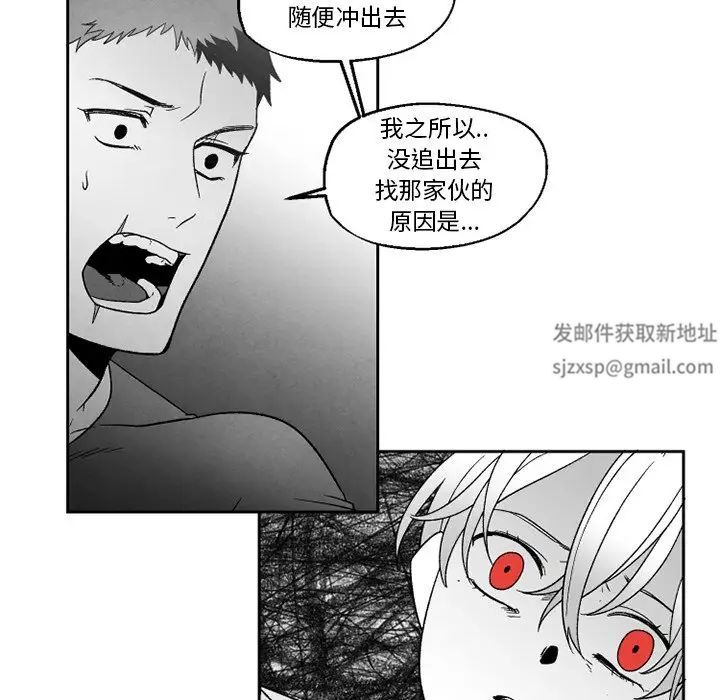 墓誌铭第50话