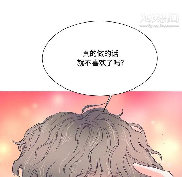 情事物語短篇集第15話