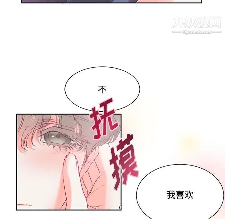 情事物語短篇集第15話