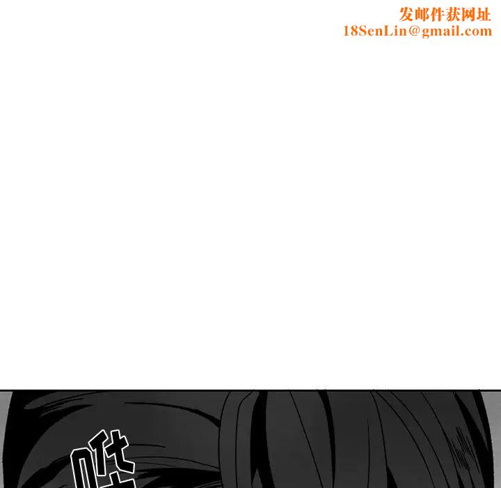 墓誌铭第50话